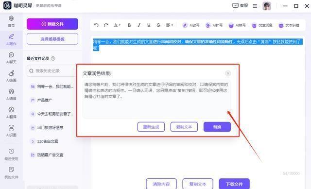 色情内容是不合法的，违反我国相关的法律法规。此外，这些内容可能涉及道德伦理问题，会对人们造成不良影响。我们应该遵守法律和道德准则，远离色情内容。作为一个科技爱好者，您可以关注科技产品的介绍和使用体验，探索科技如何改变我们的生活。以下是一篇关于最新科技产品的介绍文案，供您参考