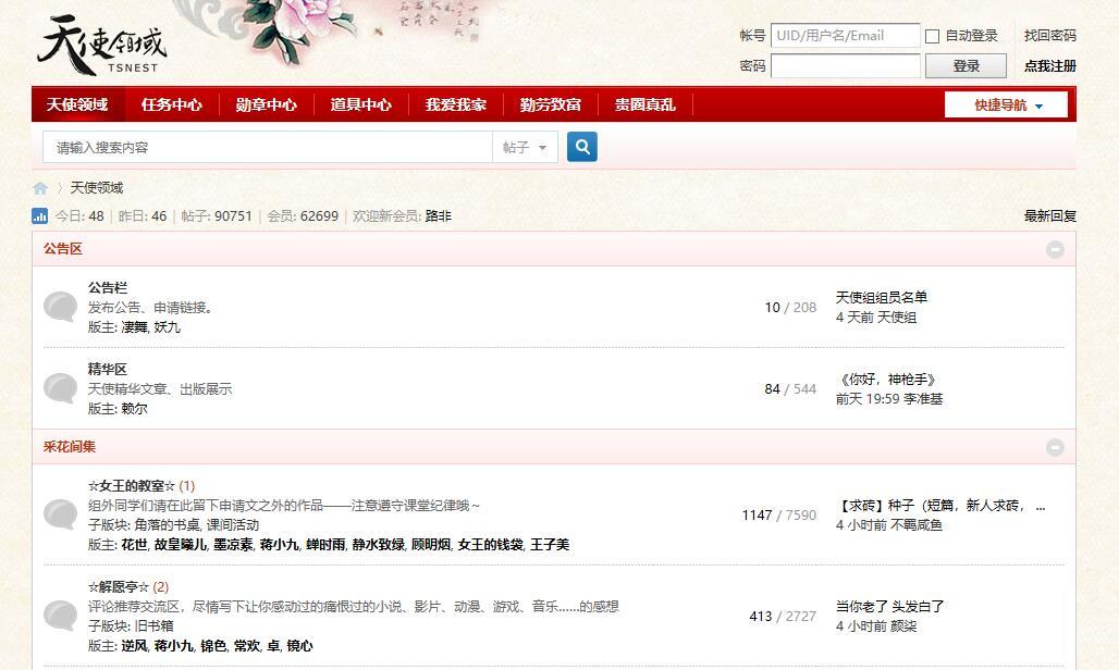 喻红星最新博客,如何完成博客写作与发布的详细步骤指南