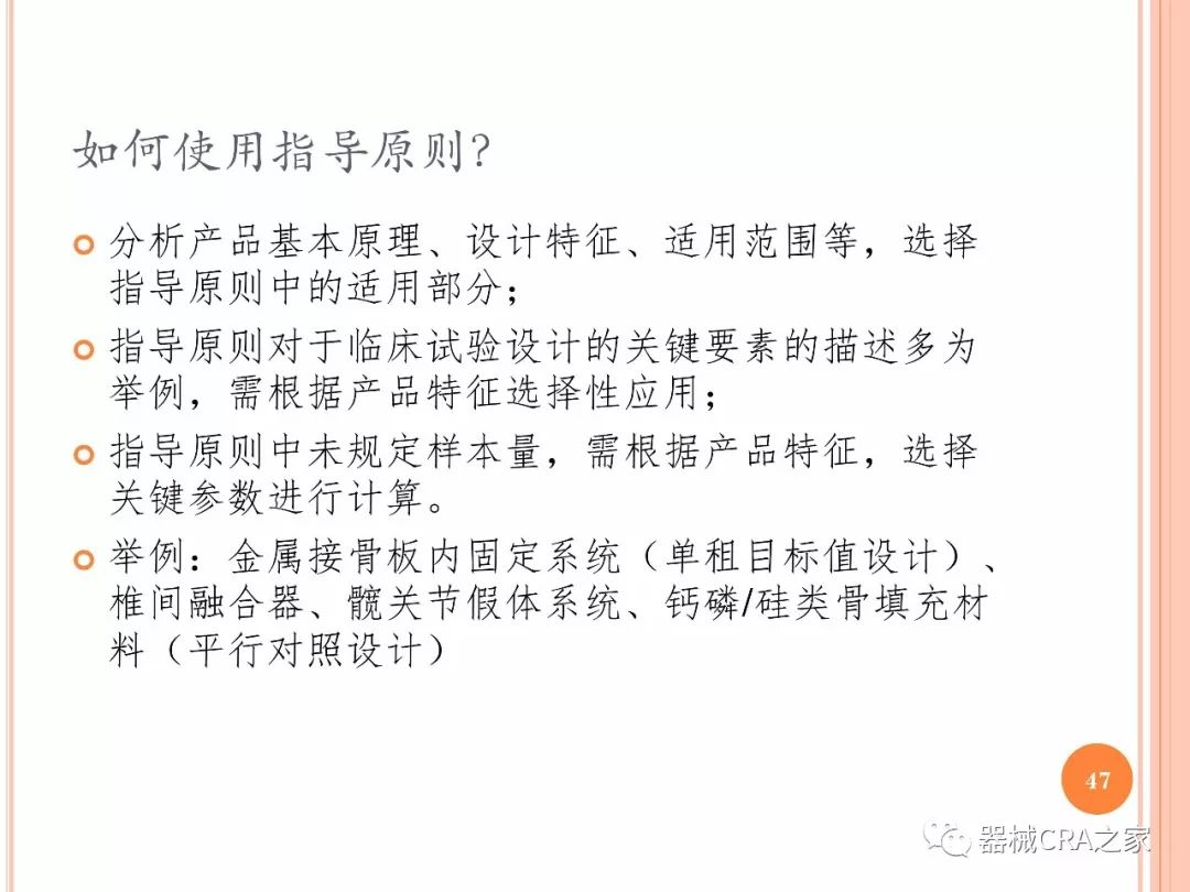 最新剔骨蛮子，深入解析与案例探究