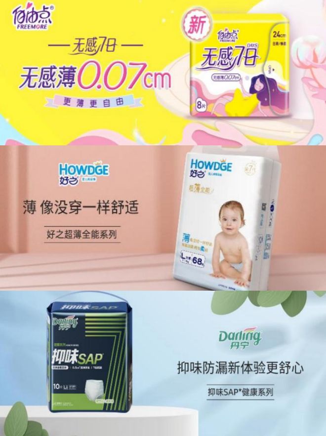 最新卫生棉,一场心灵与自然的完美邂逅