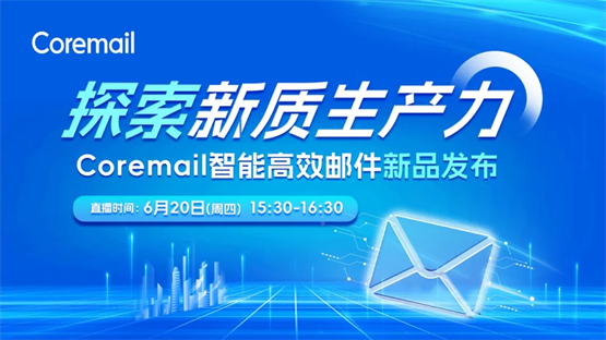 最新国内经济资讯,科技新品重磅来袭,体验前所未有的智能生活