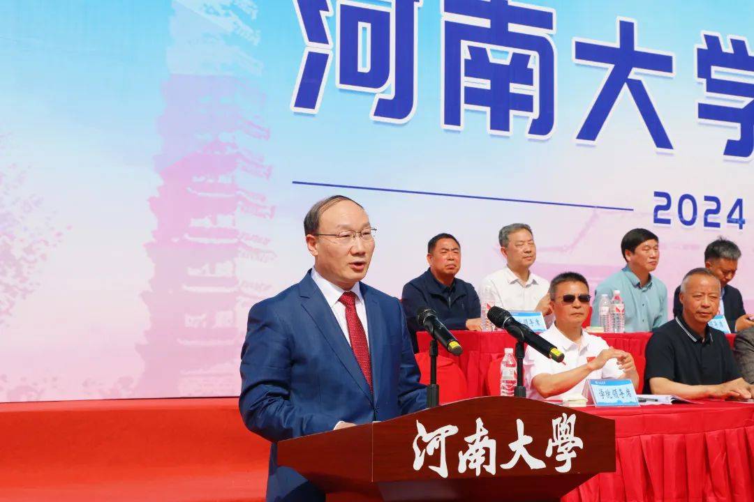 河南大学校长最新动态,引领变革,铸就自信与成就