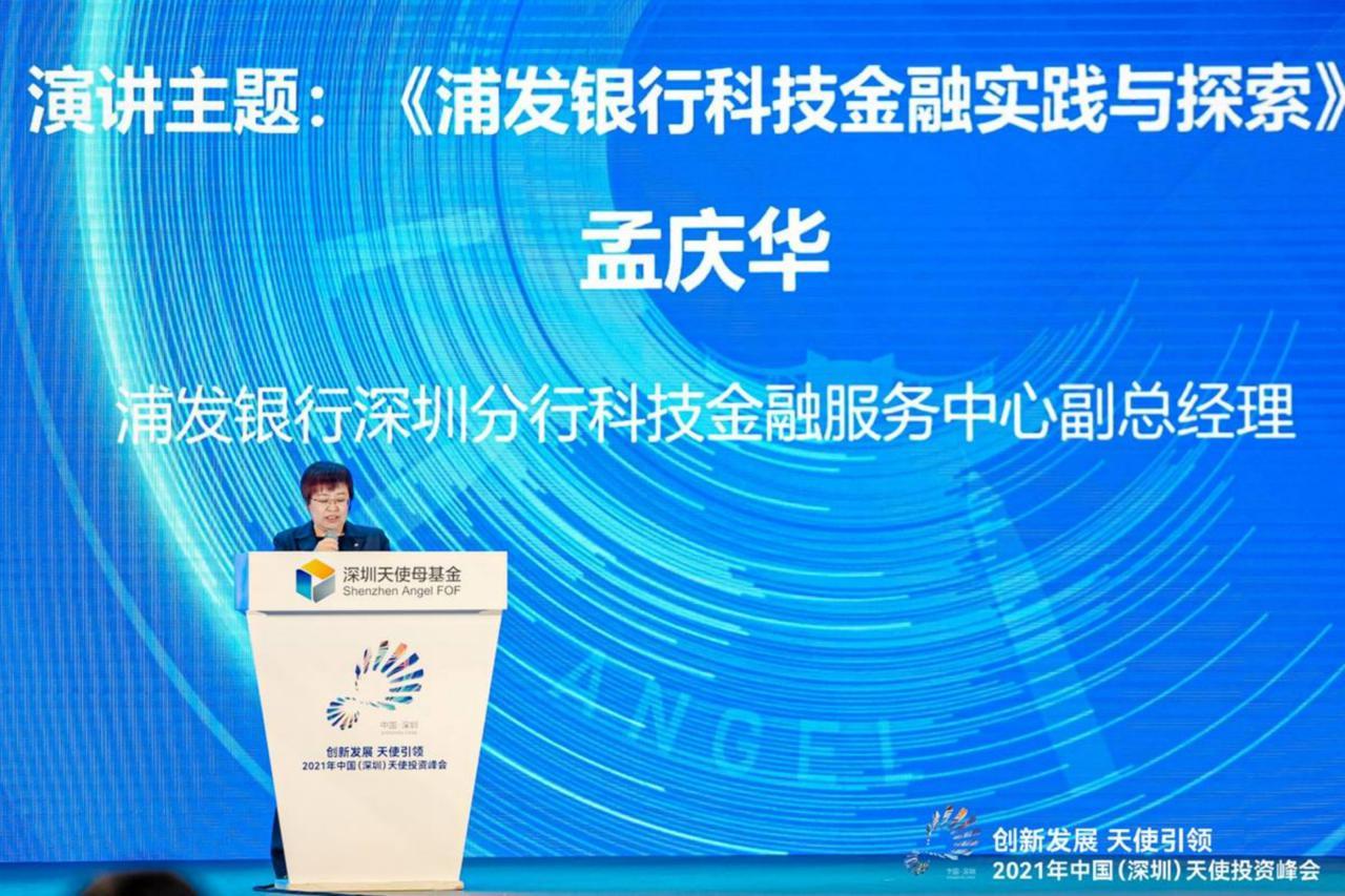 投资比赛全新高科技产品介绍，科技引领未来，开启智能投资新时代