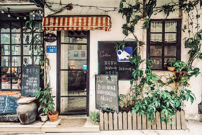 全新C级上市,探索小巷中的独特风味——一家隐藏版特色小店