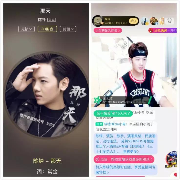 酷狗音乐最新版8.7.4使用指南——从入门到进阶