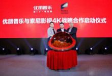 最新战事报道,科技前沿的高科技产品体验报告