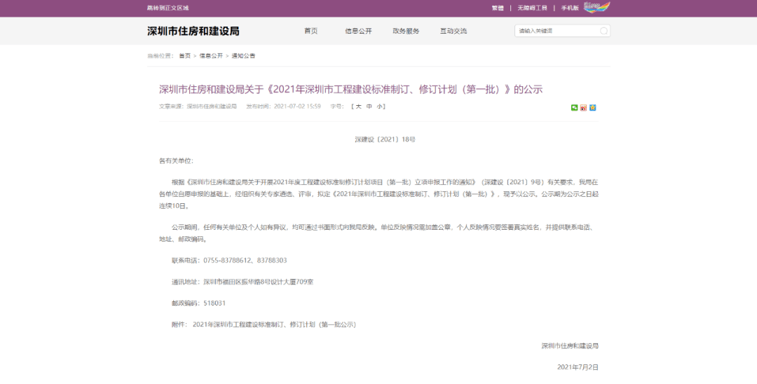 最新最美最好,完成某项任务或学习某种技能的详细步骤指南