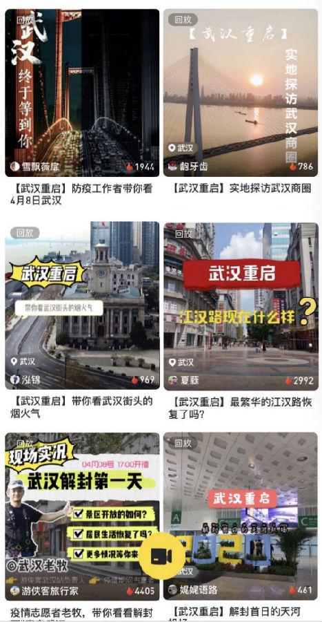 武汉最新真实,多元视角下的观察与解读