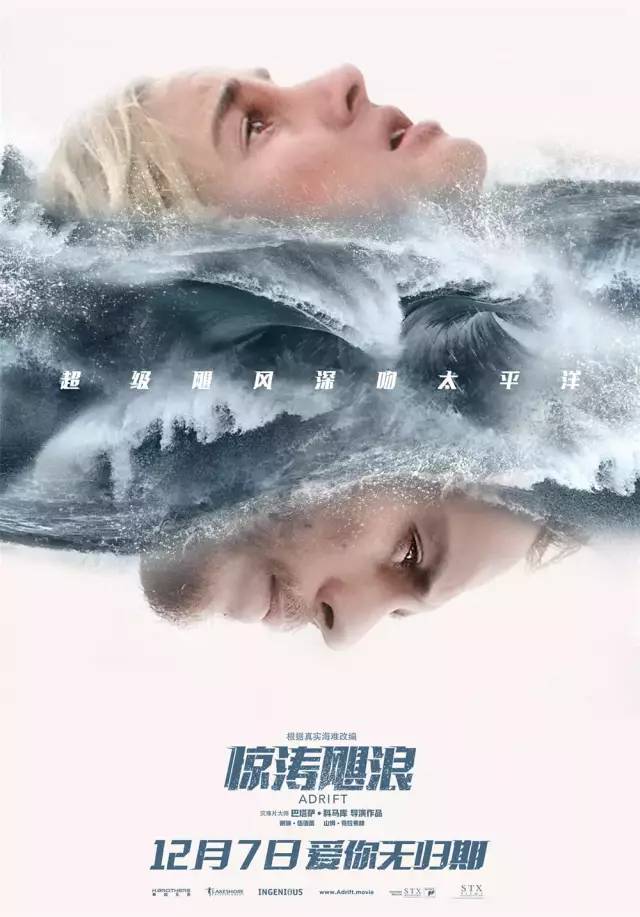 今年最新大片,你绝对不能错过!🎬💥