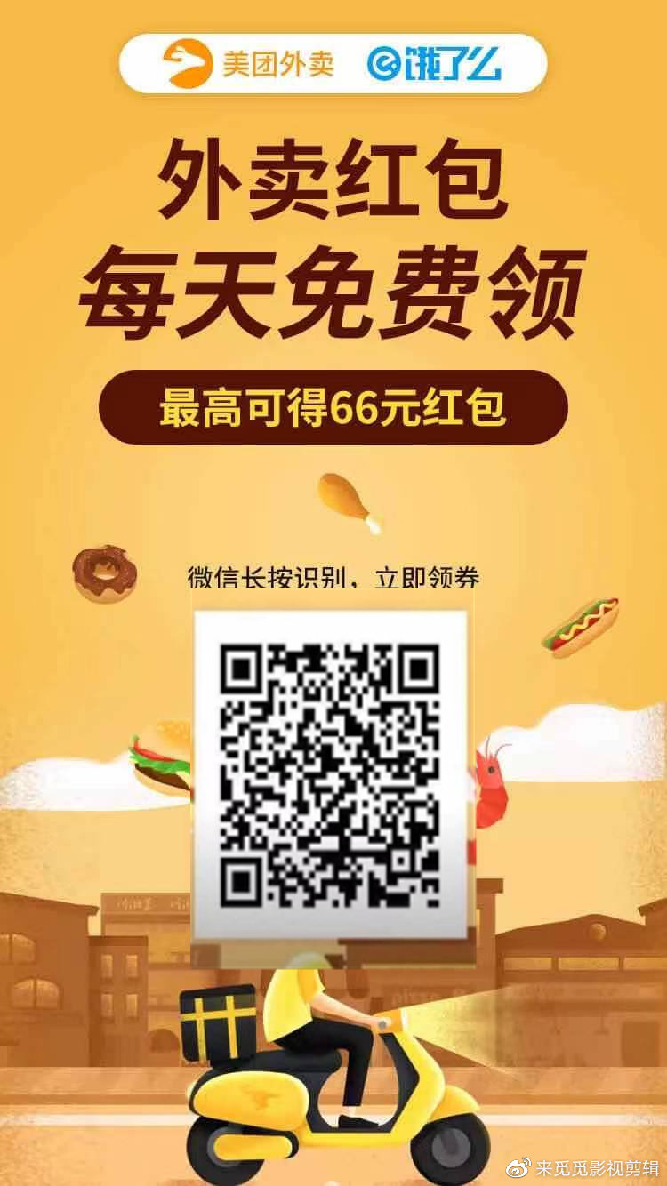 外卖券最新获取攻略,一步步教你如何轻松获得外卖优惠