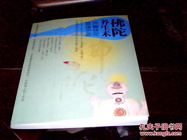 最新养生术步骤指南