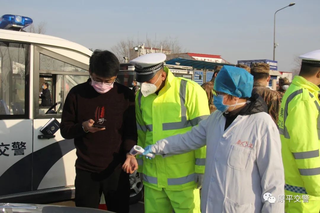 原平疫情最新,科技前沿产品助力疫情防控,开启智能新生活